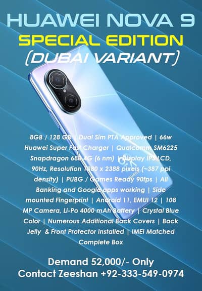 Huawei Nova 9 SE | PTA Approved, Full Box, Exchange Possible
