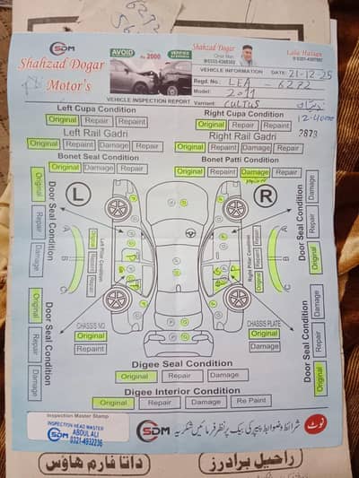Suzuki cultus 2011 for urgent sale. only call +923228684603