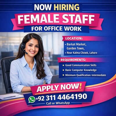 Female Office Staff Required  || Female Jobs (Office Work)