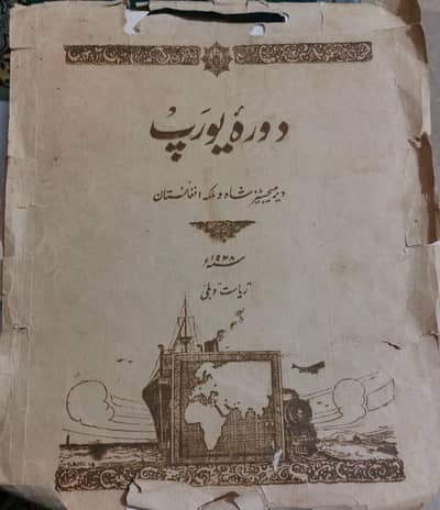 98 Years old Book Europe Tour