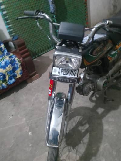 united 2022 model . 03279325262