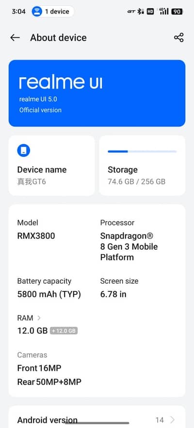 REALME GT 6 (12/256)  BRAND NEW white colour