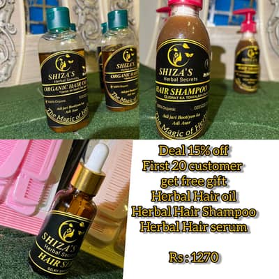 shiza's herbal secrets