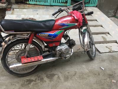 Honda CD 70 2013