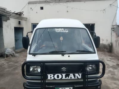 Bolan For Sale