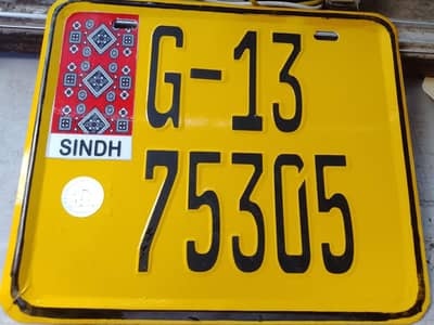 Rickshaw Bike Ajrak number plate