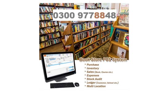 pos-system Book store TUC Gift Toy milk Cosmetic oil shop possoftware