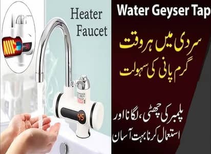 Instant WAter HEating Tap With And Without Shower