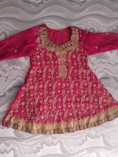 red and Golden Shararara