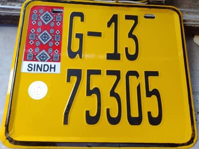 rickshaw bike number plate / bike rickshaw car embossed number plate