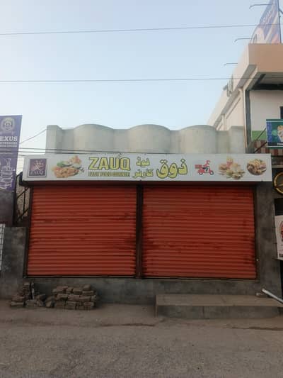 Chef required for a Burger & Shawarma shop