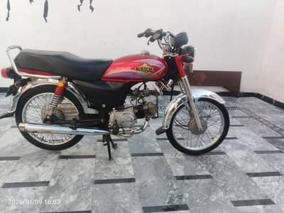 UniQue 2013 pindi number