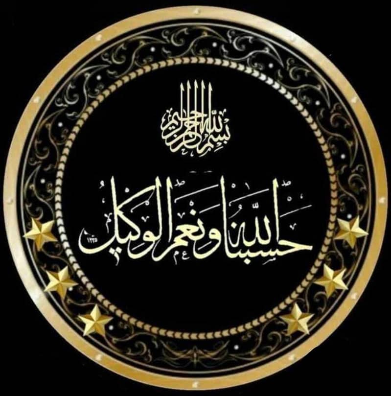 سیلز اینڈ مارکیٹنگ اسٹاف کی ضرورت ہے 0