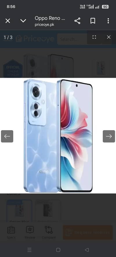 ye mobile jis ny sell Karna ha rabta kary