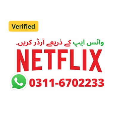 Rs. 300 • WhatsApp +923116702233 • 4K Ultra HD Screen - 1 Month