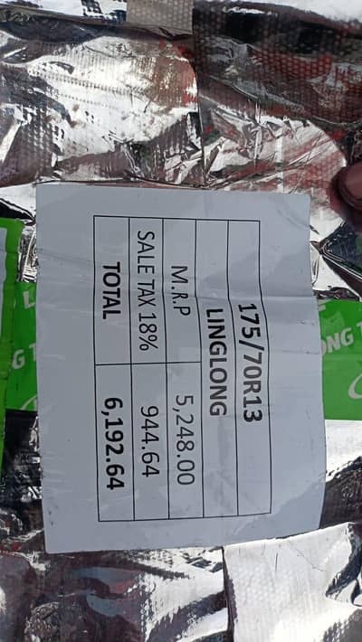 175/70/13/ Ling Long
