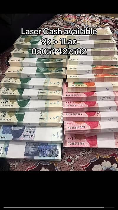 Laser Cash available