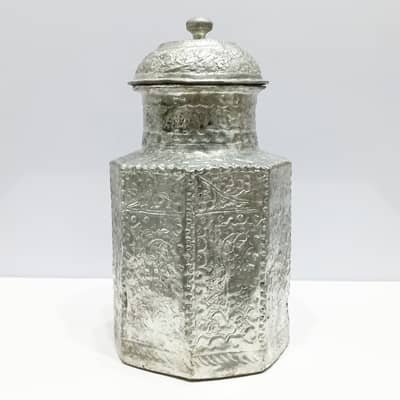 Antique Hand-Hammered Handmade Floral Copper Jar with Lid