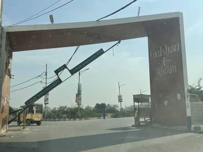 Ideal Residential Plot Is Available For Sale In Karachi