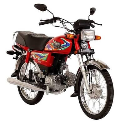 Brand New Super Power 70CC 2025