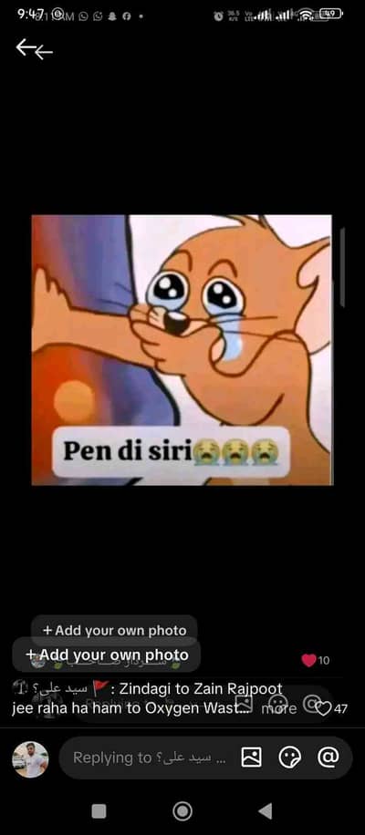 Nain