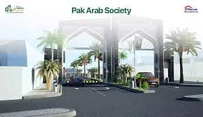 Staff Required for Pak Arab Head Office