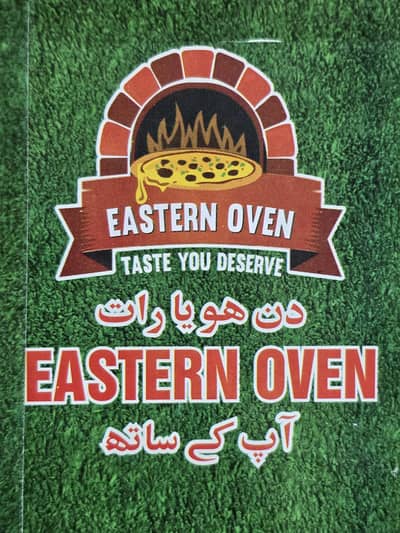 we need delivery boys 03045266390