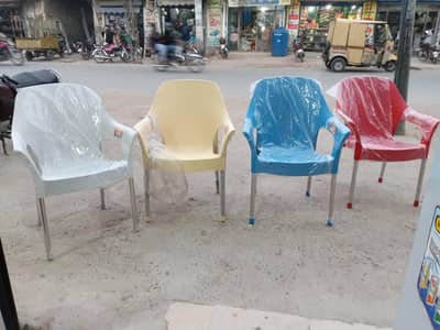 Relxo plastic chair