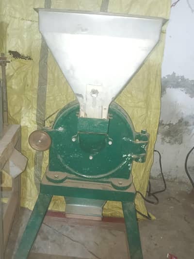 23/45 Atta Chaki - Brand new condition