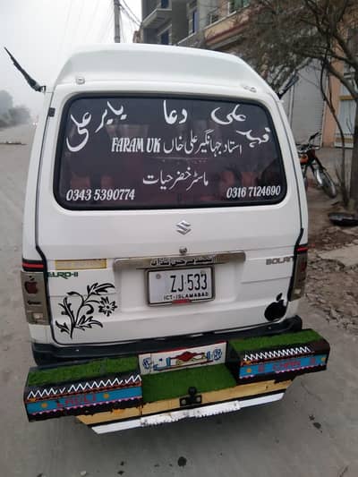 suzuki bolan urgently sale