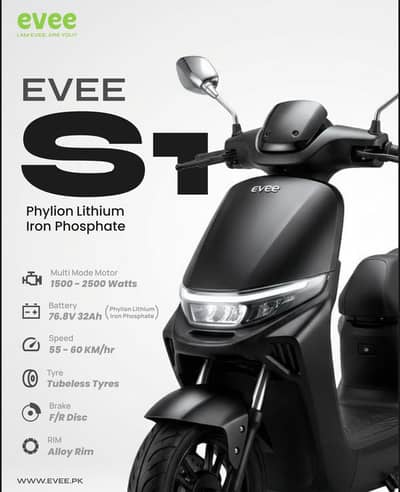  S1 Evee Electric Scooter – Powerful & Reliable 