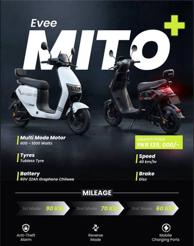 Evee MITO / MITO+ Electric Bike for Sale