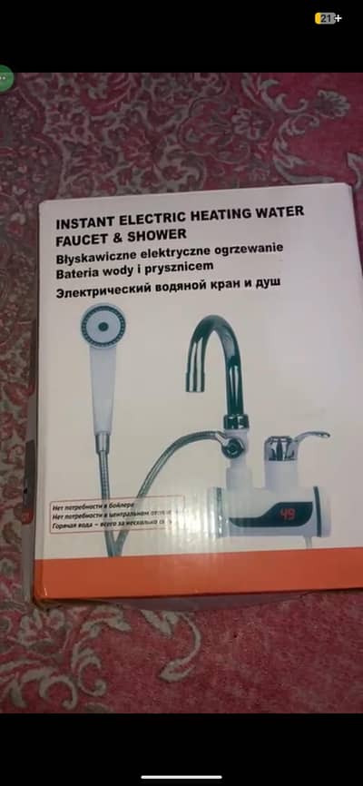 Instant Electric Heating Water Faucet & Shower Head Combo