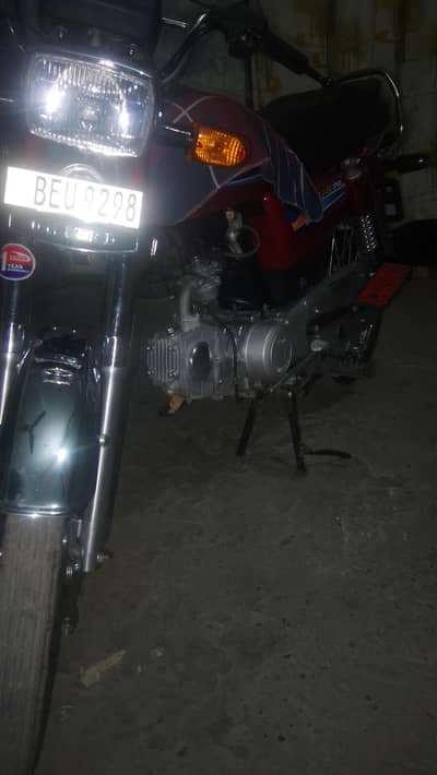 United 70cc 10/10 Condition