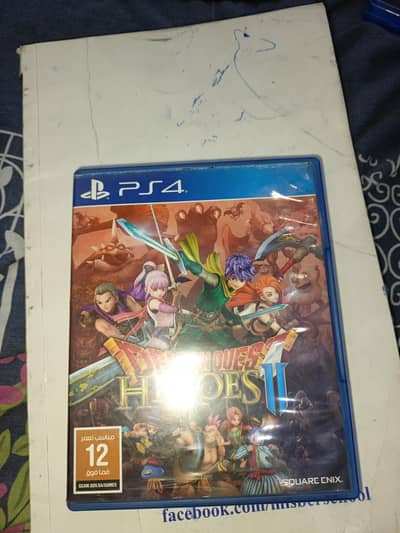 Dragon Quest Hero's 2