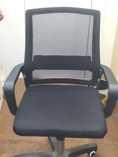 office chair