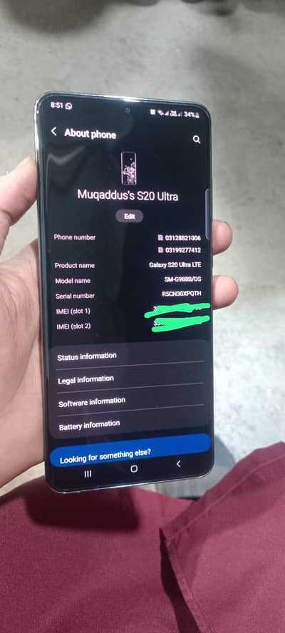 s20ultra 12/128 gb