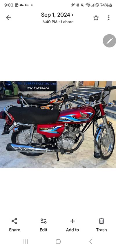 Honda 125