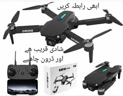 Drone camera sale (میلا)