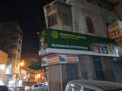 panaflex and offset printing advertising