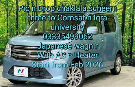 Pic n Drop chaklala scheem three to Comsat