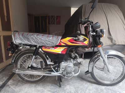 honda 70