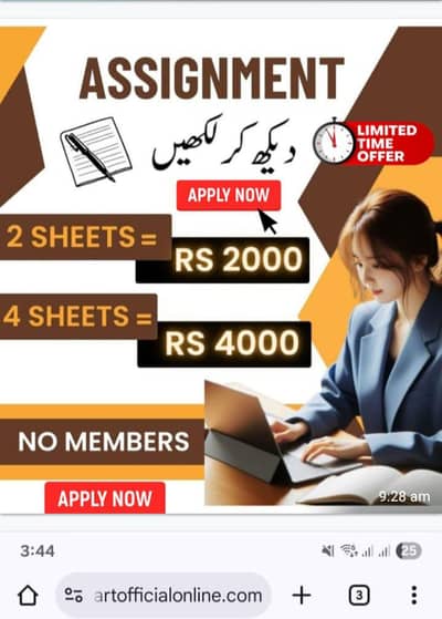 Online Assignment work