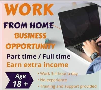Part time job available, online  Earning, Home work.