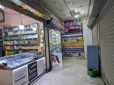 Mobile Market Phool Mandi Chowk