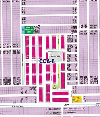 DHA Phase 7 Block X 1-Kanal Plot For Sale