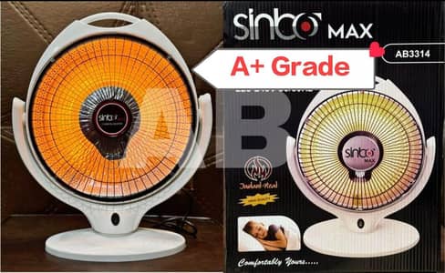 Dish Heater / Sun Heater 600W