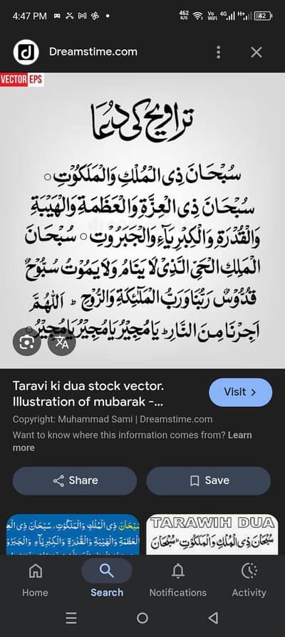 Quran tution