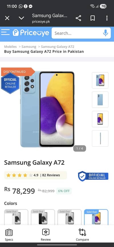 Samsung A72  with  8GB & 128GB      0320-4312968