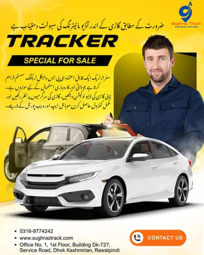 Vehicle Voice GPS Tracker